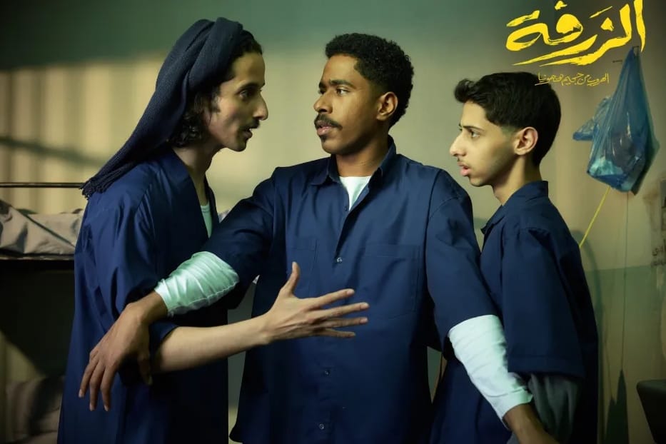 Alzarfa: Escape From Hanhounia Hell