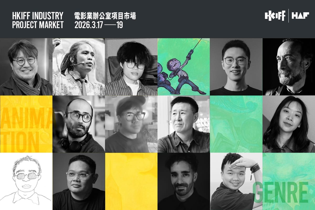 HAF Animation & Genre 2026 directors