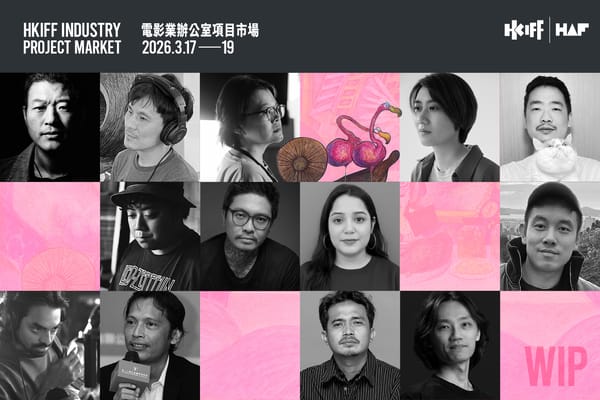 HAF Works-in-Progress 2026 directors